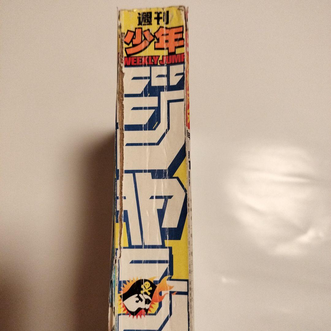 週刊少年ジャンプ 2000年 7号 NARUTO ナルト 巻頭カラー - メルカリ
