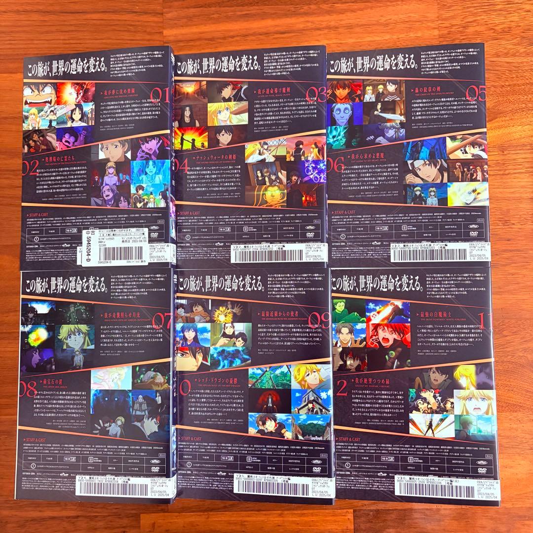 魔術士オーフェンはぐれ旅 1期～4期 アニメ DVD 全23巻 全巻セット