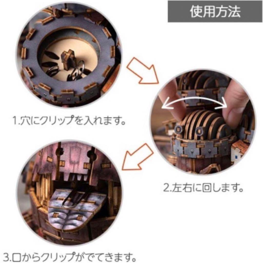 ハウルの動く城(カラーバージョン)立体ウッドパズルキット - メルカリ
