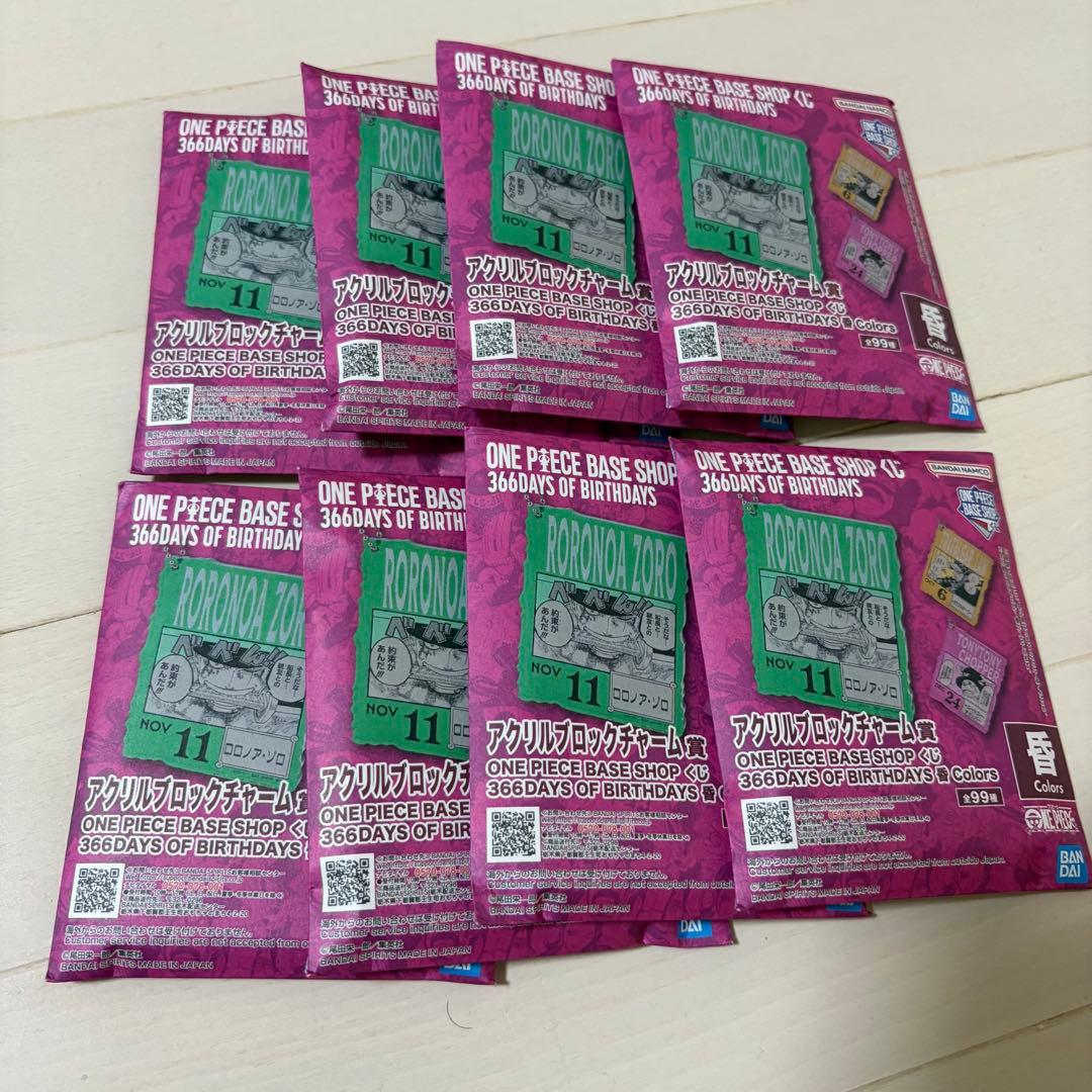 ONE PIECE BASE SHOP アクリルブロックチャーム 未開封 8個 - メルカリ