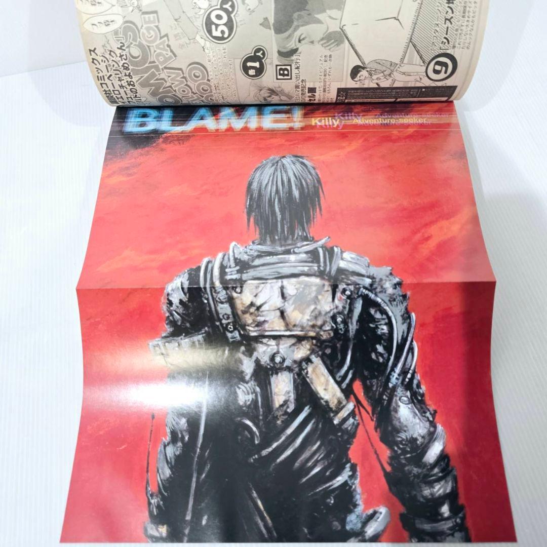 月刊アフタヌーン 2000年 1月～12月 アフタヌーン 表紙 連載 当時物