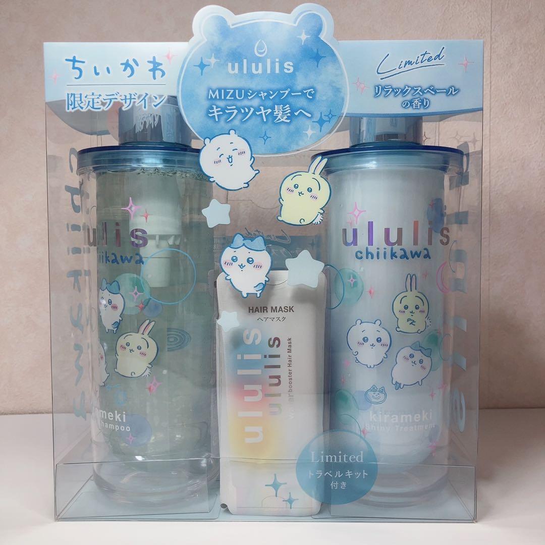 ちいかわ ウルリス シャンプー - メルカリ