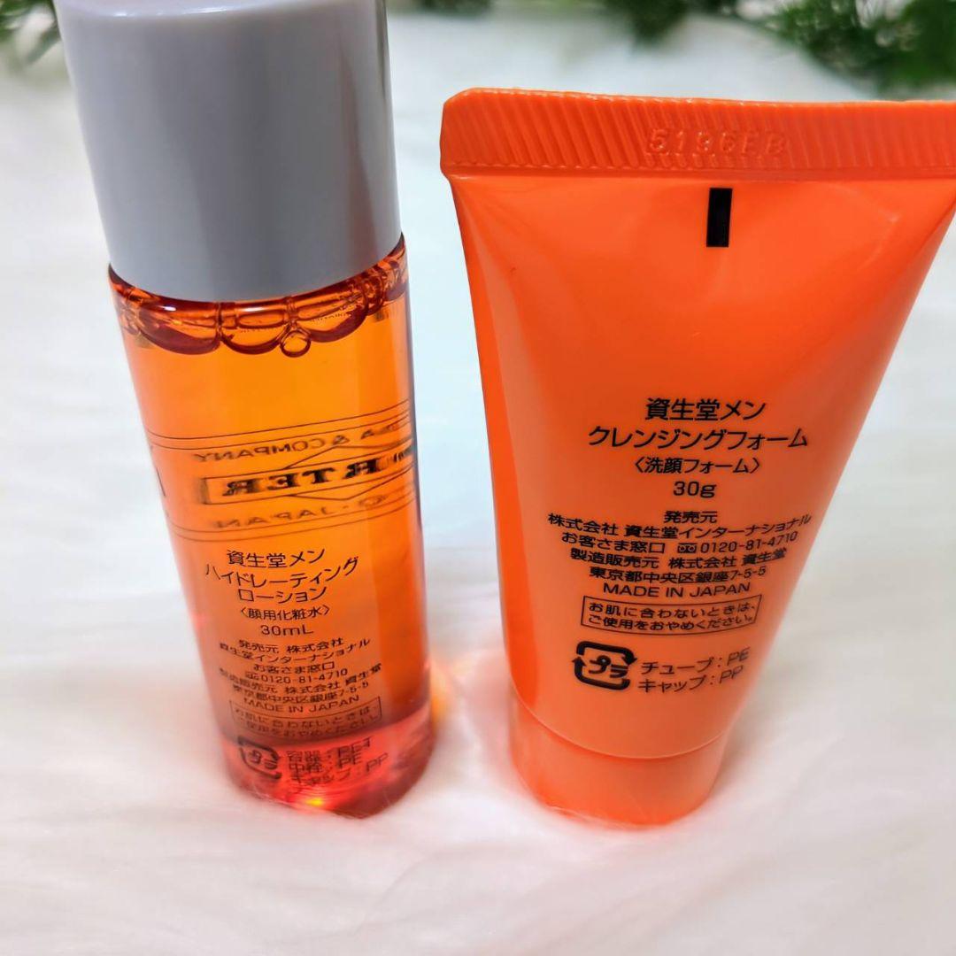 未使用】PORTER 資生堂メン コラボ ポーチ 限定 ブラック タンカー 黒