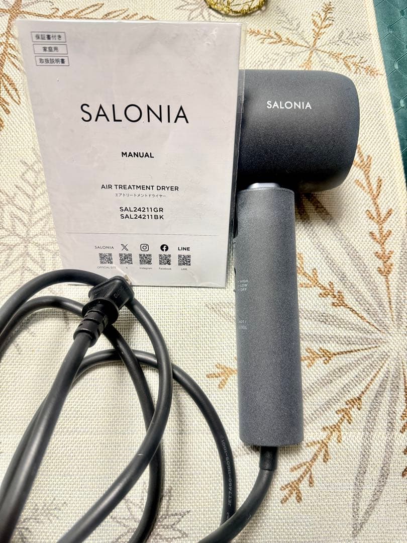 最上位モデル SALONIA エアトリートメントドライヤー SAL24211 送料無料】SALONIA(サロニア) エアトリートメントドライヤー ◇