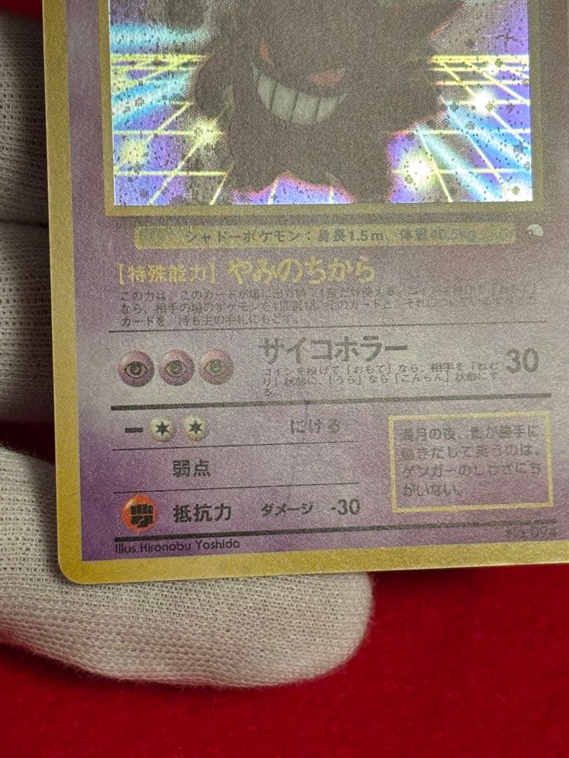 ゲンガー 確認用②】 通信進化キャンペーン - メルカリ