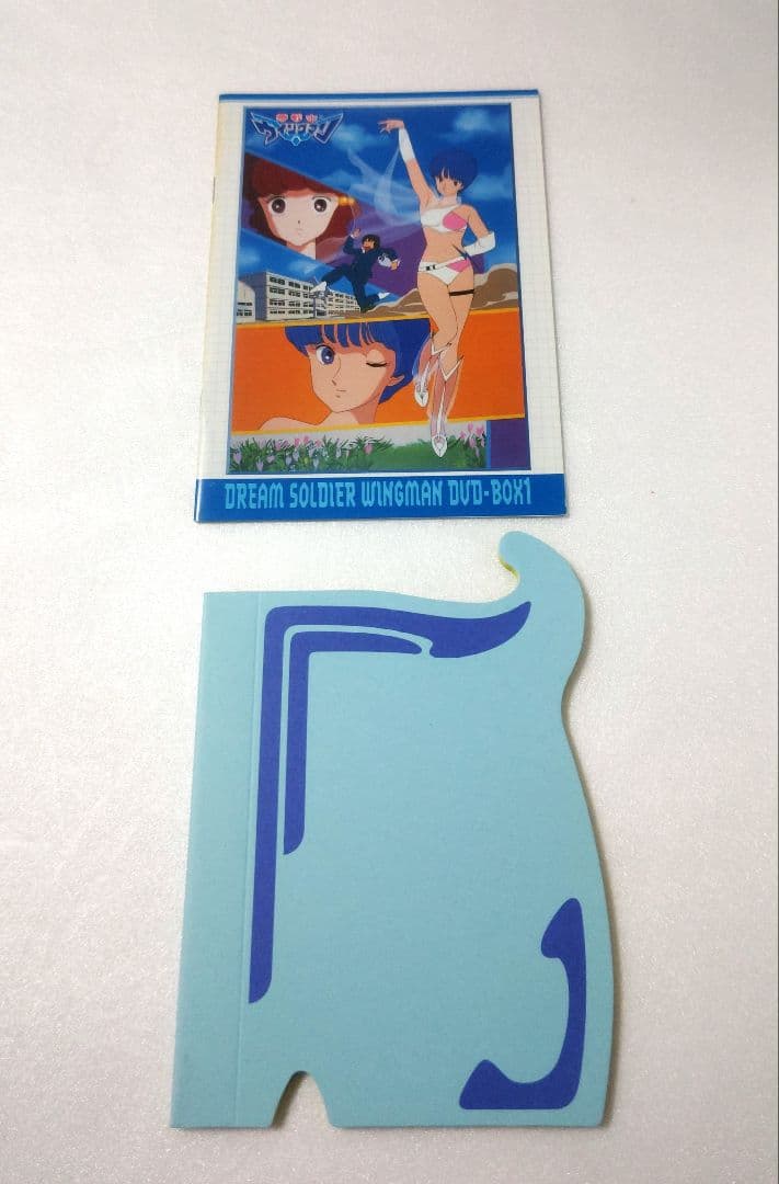 夢戦士ウイングマン DVD-BOX1〈4枚組〉ドリムノート - メルカリ