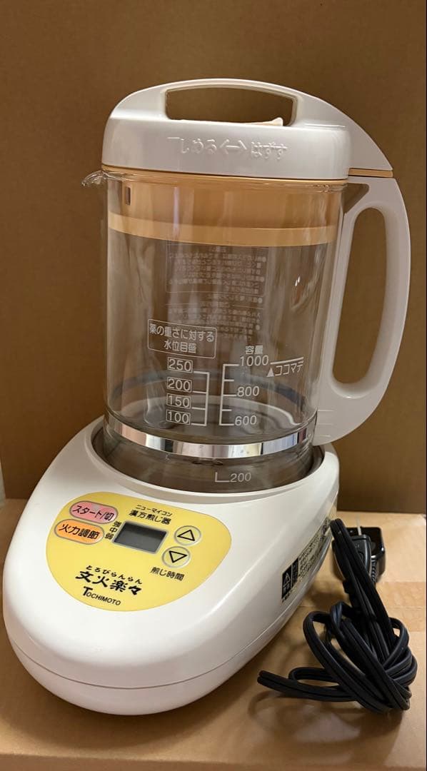 文火楽々 とろびらんらん - メルカリ