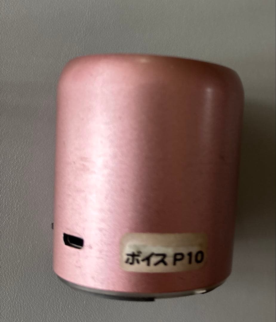 マナーズサウンド スピーカー ボイス10