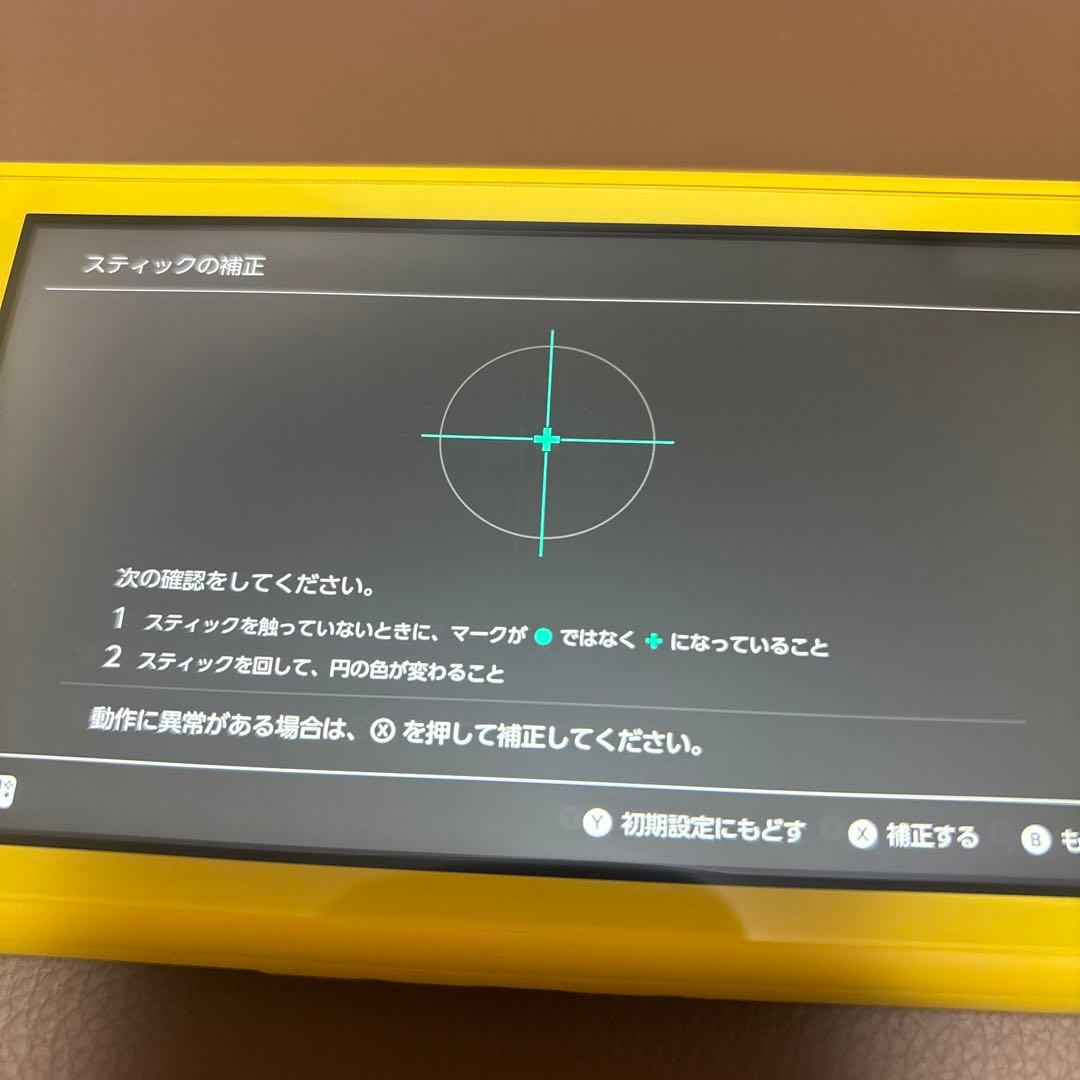 《美品》Nintendo Switch LITE イエロー 本体 おまけⅹ6点