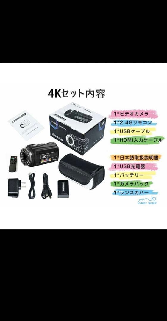4Kビデオカメラ本体 Wi-Fi機能付き Amazon | ビデオカメラ 6K 64MP YouTubeカメラ WIFI機能 18X
