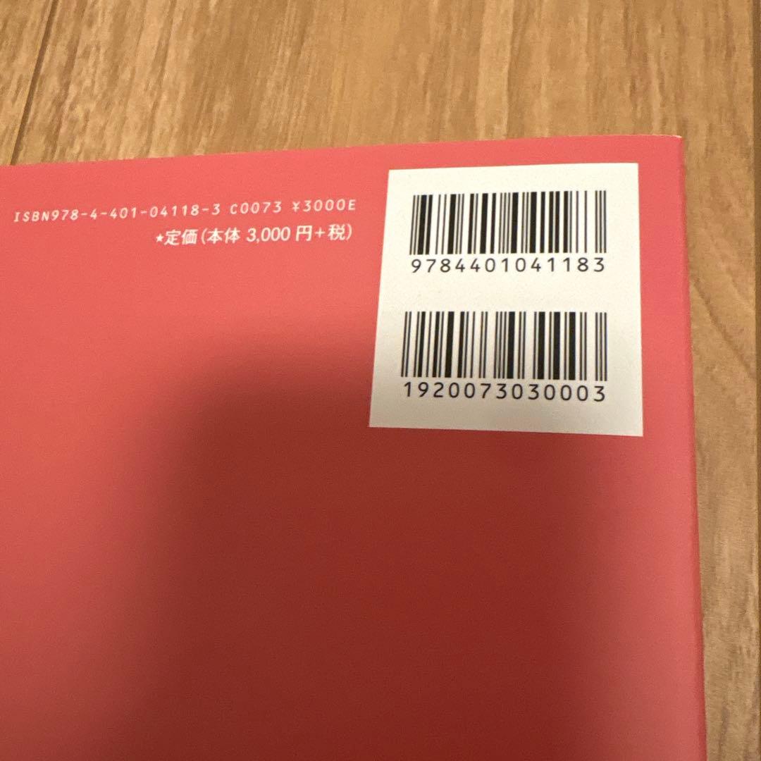 FUJIKAZE LOVE ALL SERVE ALL ピアノスコア 藤井風 - メルカリ