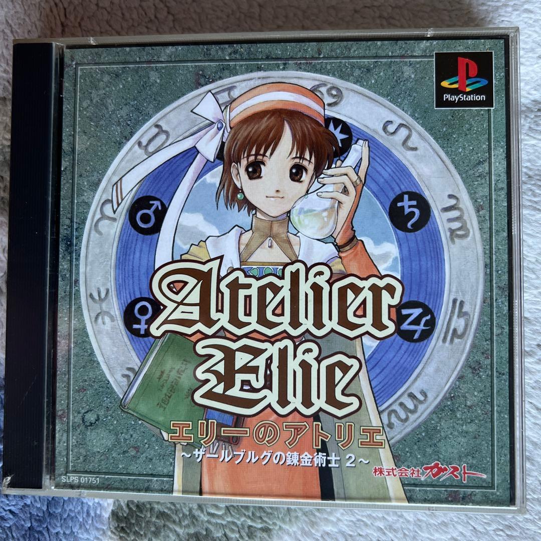 エリーのアトリエ - メルカリ