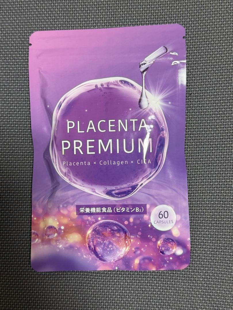 未開封 PLACENTA PREMIUM 60カプセル国内製造 日本製 30日分 - メルカリ