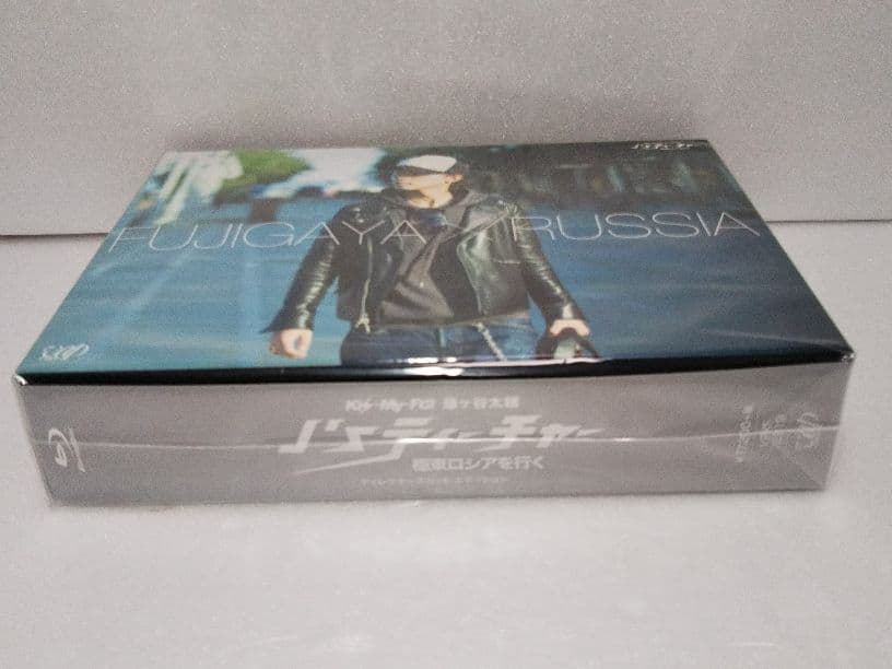 新品】J'sティーチャー Kis-My-Ft2藤ヶ谷太輔 極東ロシアを行く - メルカリ
