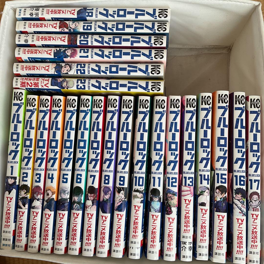 ブルーロック 1〜23巻セット - メルカリ