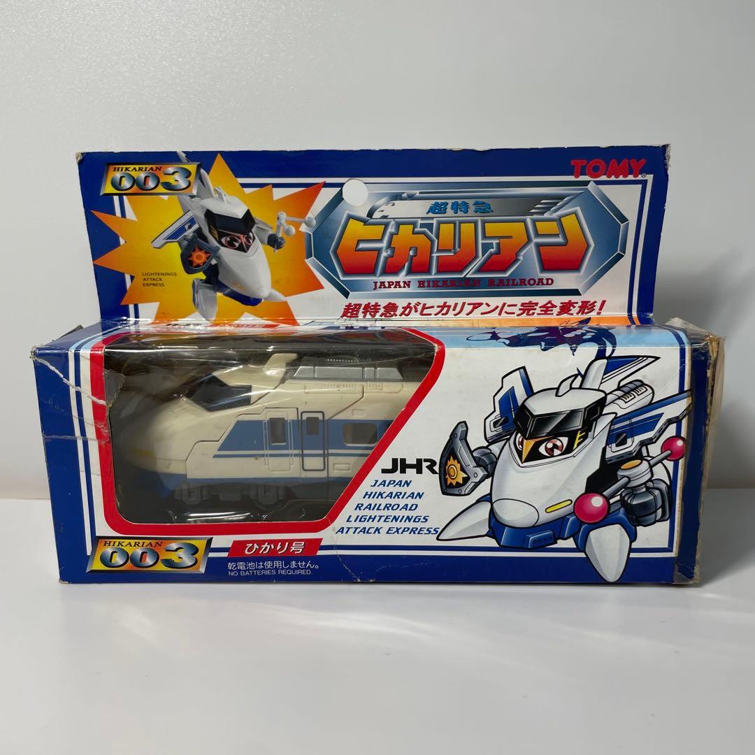 003 超特急 ヒカリアン ひかり号 JHR トミー TOMY - メルカリ