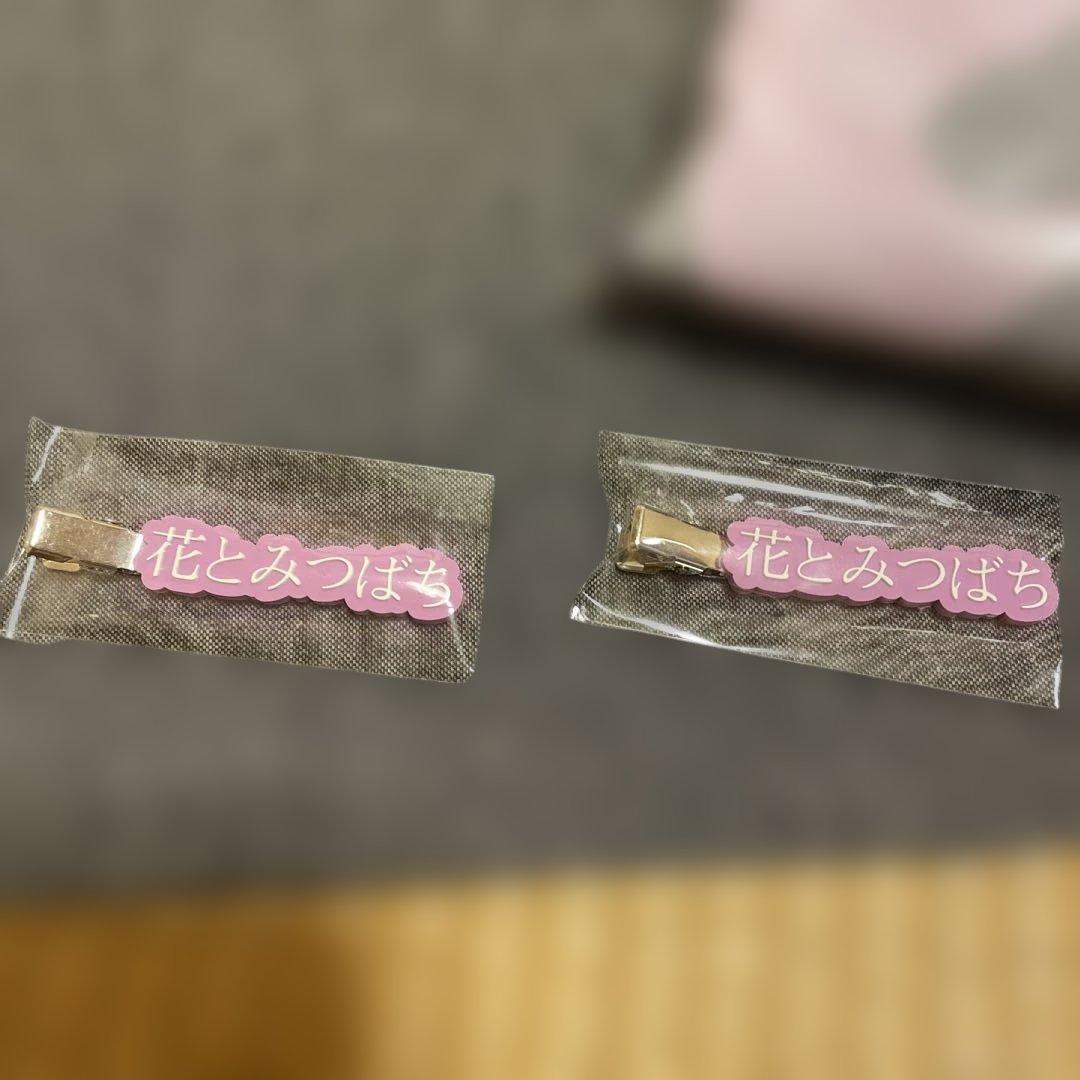 郷ひろみ 武道館 2025 プレミアムシート特典 など - メルカリ