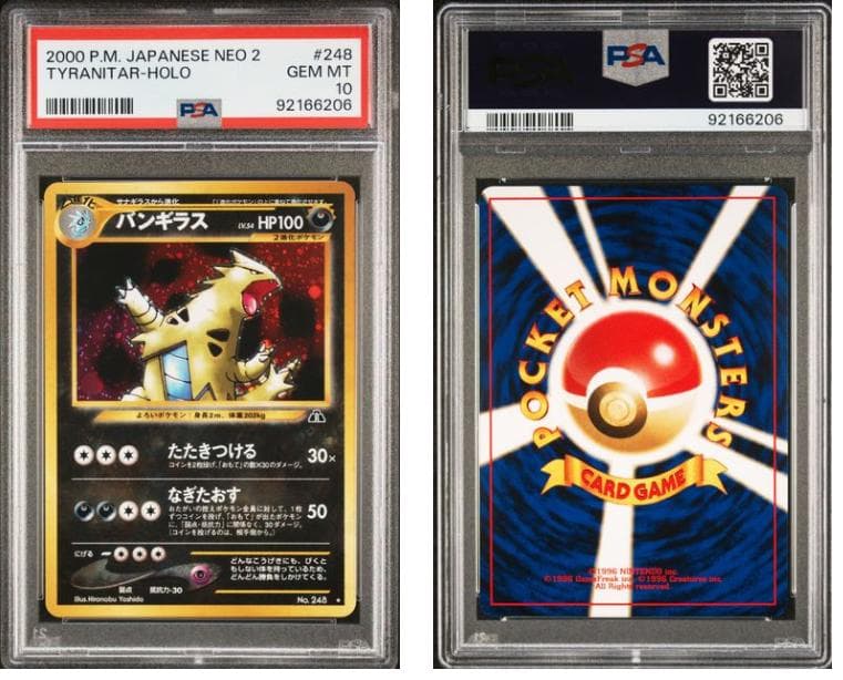 PSA10】 ポケモンカード バンギラス 旧裏 - メルカリ