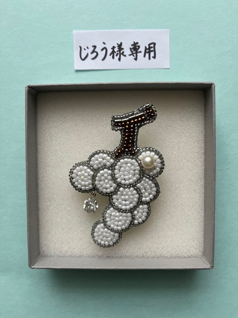ブローチ 小林モー子 ファンが作る ビーズ刺繍 オートクチュール刺繍