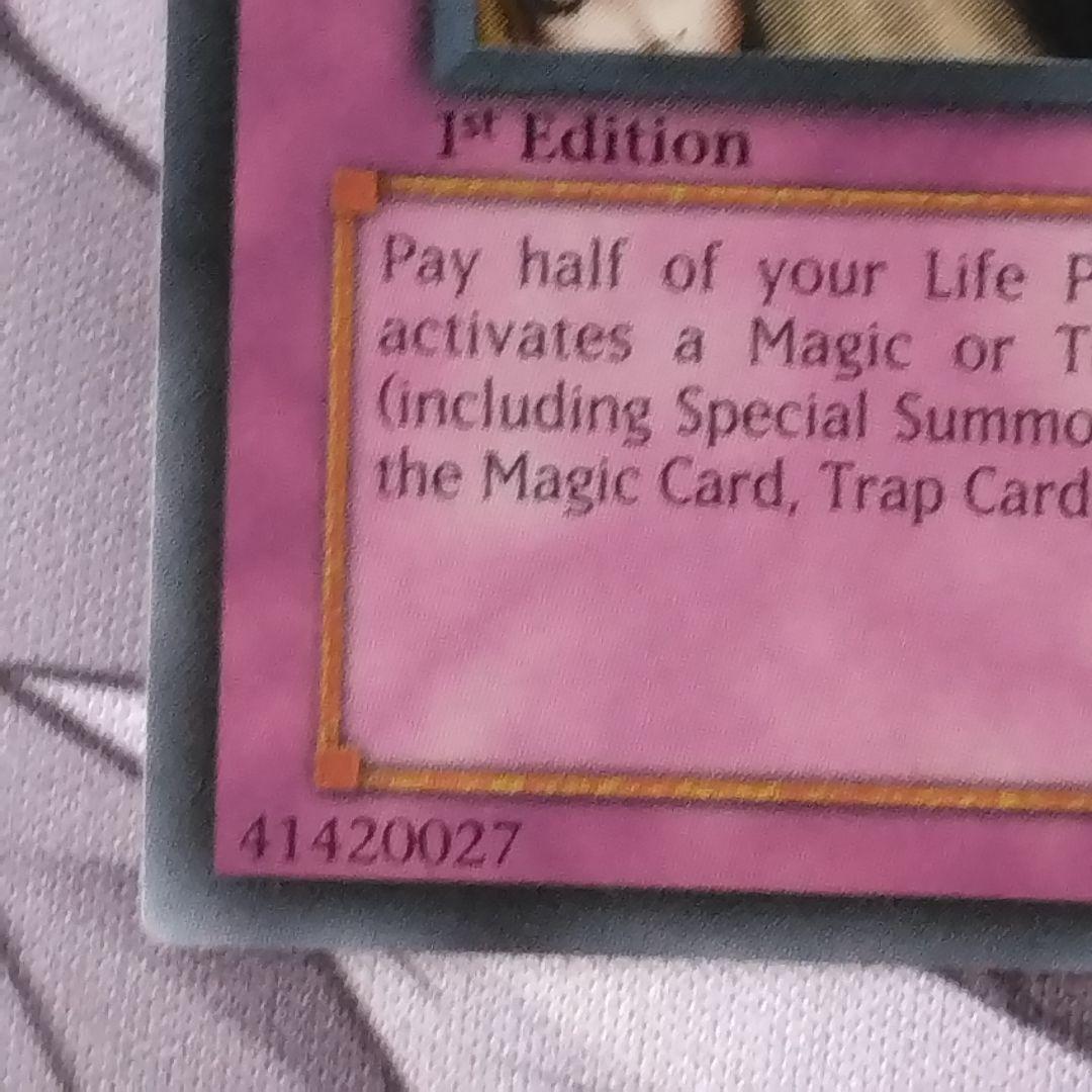 遊戯王 神の宣告 旧 アジア ウルトラ mrd 1st - メルカリ