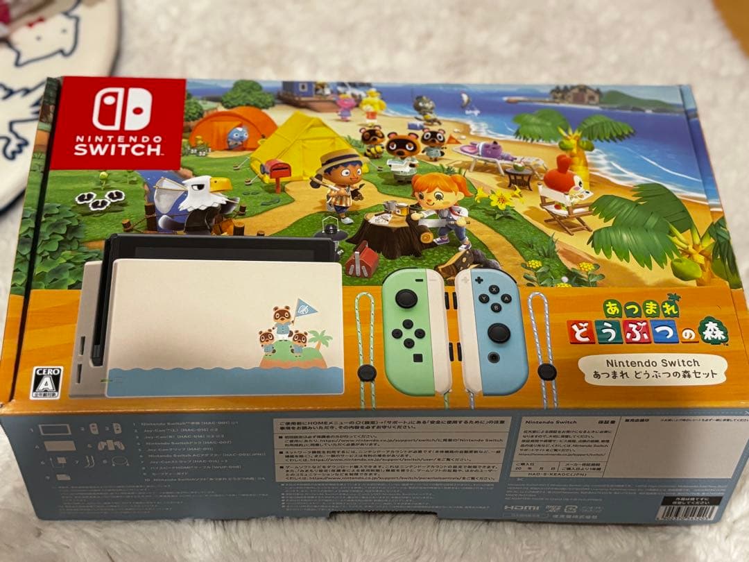 【即購入不可】 任天堂スイッチ あつまれどうぶつの森セット 本体 Amazon.co.jp: Nintendo Switch あつまれ どうぶつの森セット : ゲーム