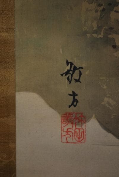 真作/竹田敬方/秋景山水図/明治-昭和前期/布袋屋掛軸A-831の通販はau