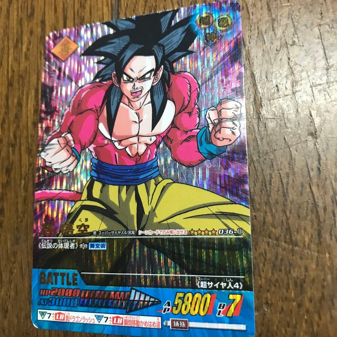 データカードダス ドラゴンボールZ2 孫悟空 - メルカリ
