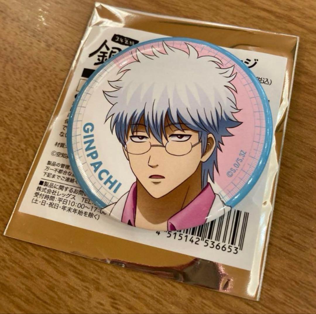 銀魂 銀八先生 ローソン 缶バッジ 坂田銀八 - メルカリ