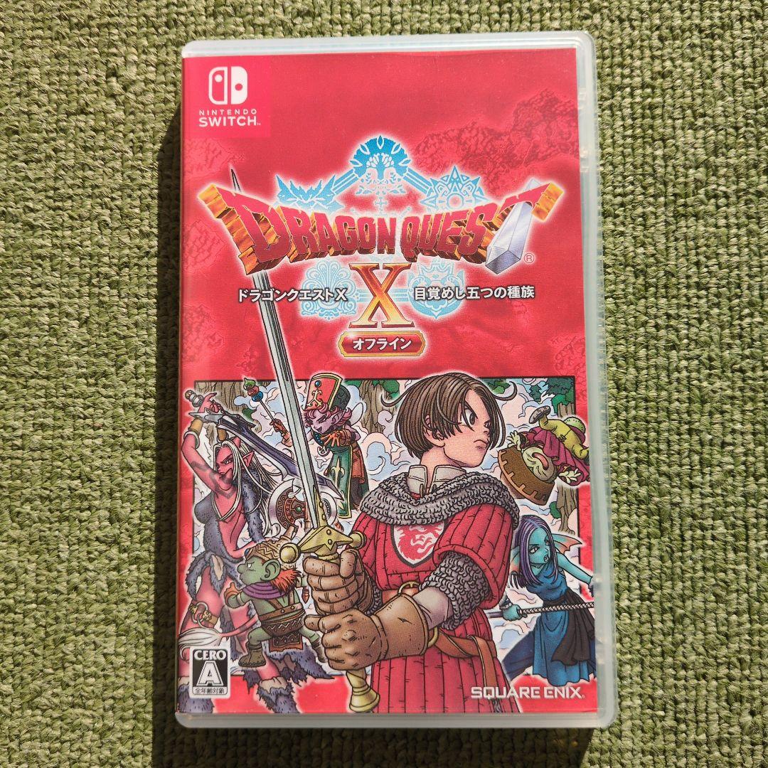 ドラゴンクエストX オフライン(Nintendo Switch) - メルカリ