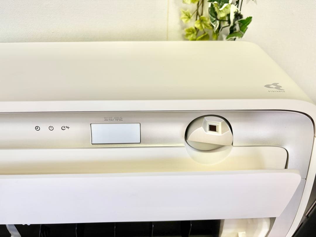 名古屋市 DAIKIN 200V 4.0kw 16畳 22年 エアコン うるさら