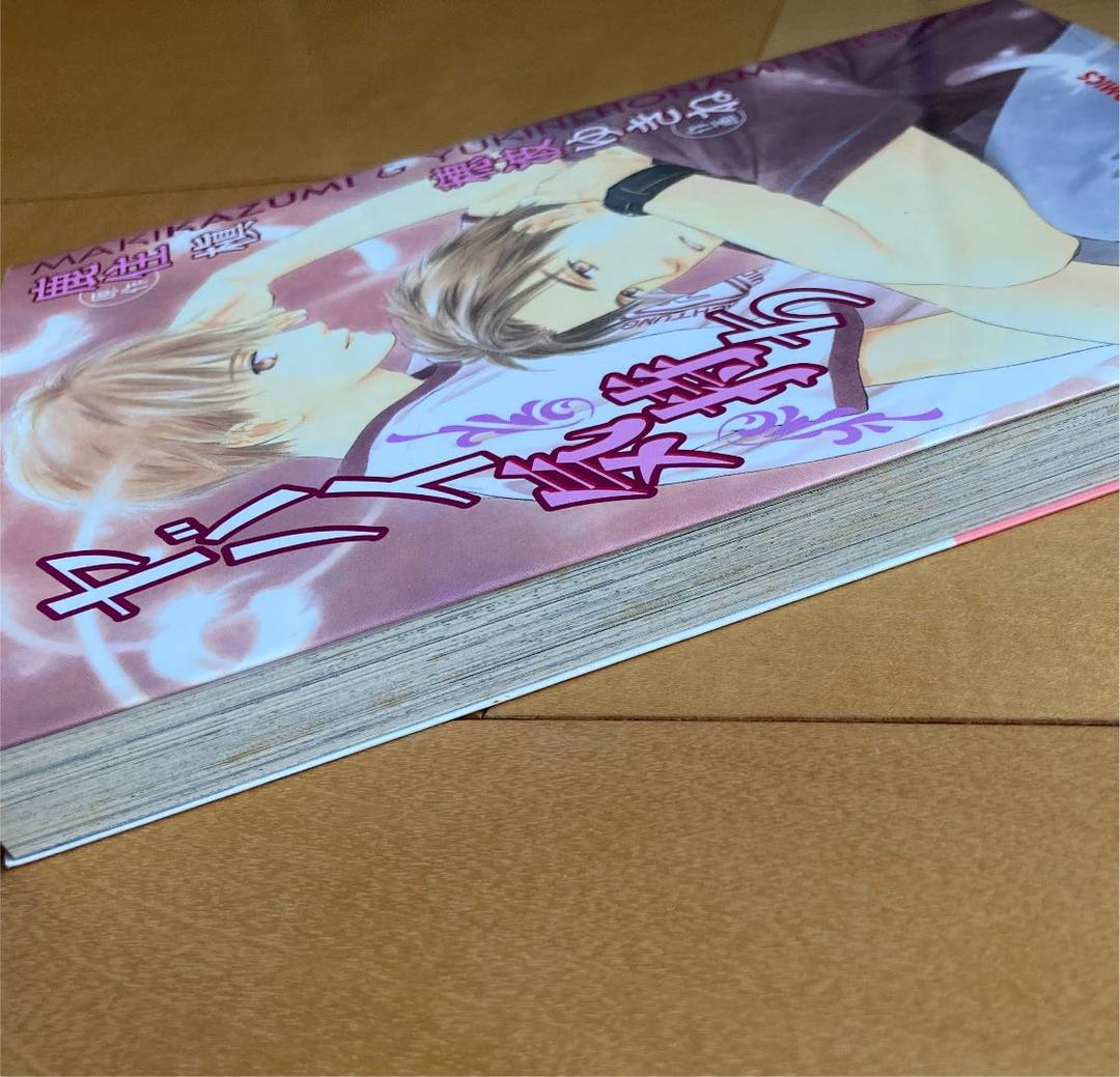 商業BL  コミック