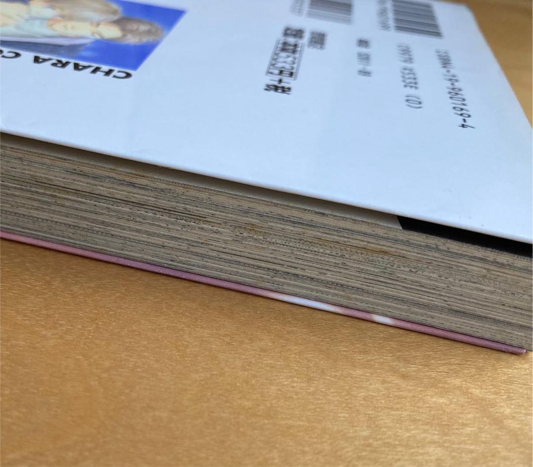 商業BL  コミック