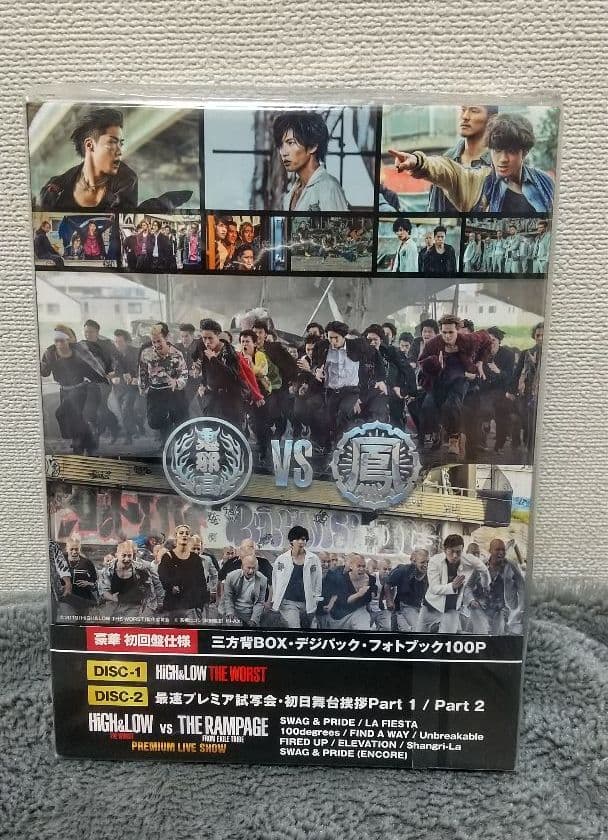 【新品未開封】HiGH&LOW THE WORST 豪華盤 セット