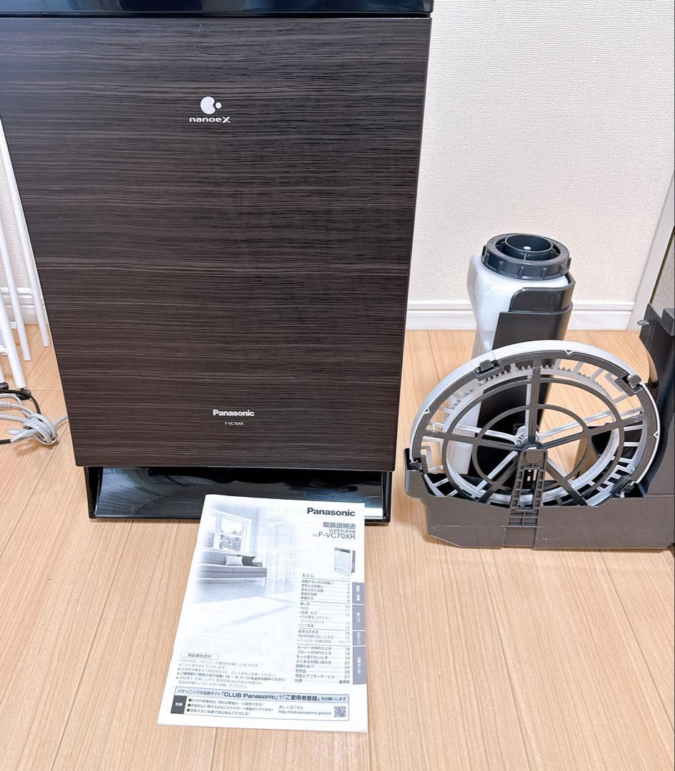 F-VC70XR 空気清浄機 2019年式 F-VC70XR-K 加湿空気清浄機 ブラック [適用畳数：31畳 /最大適用畳数