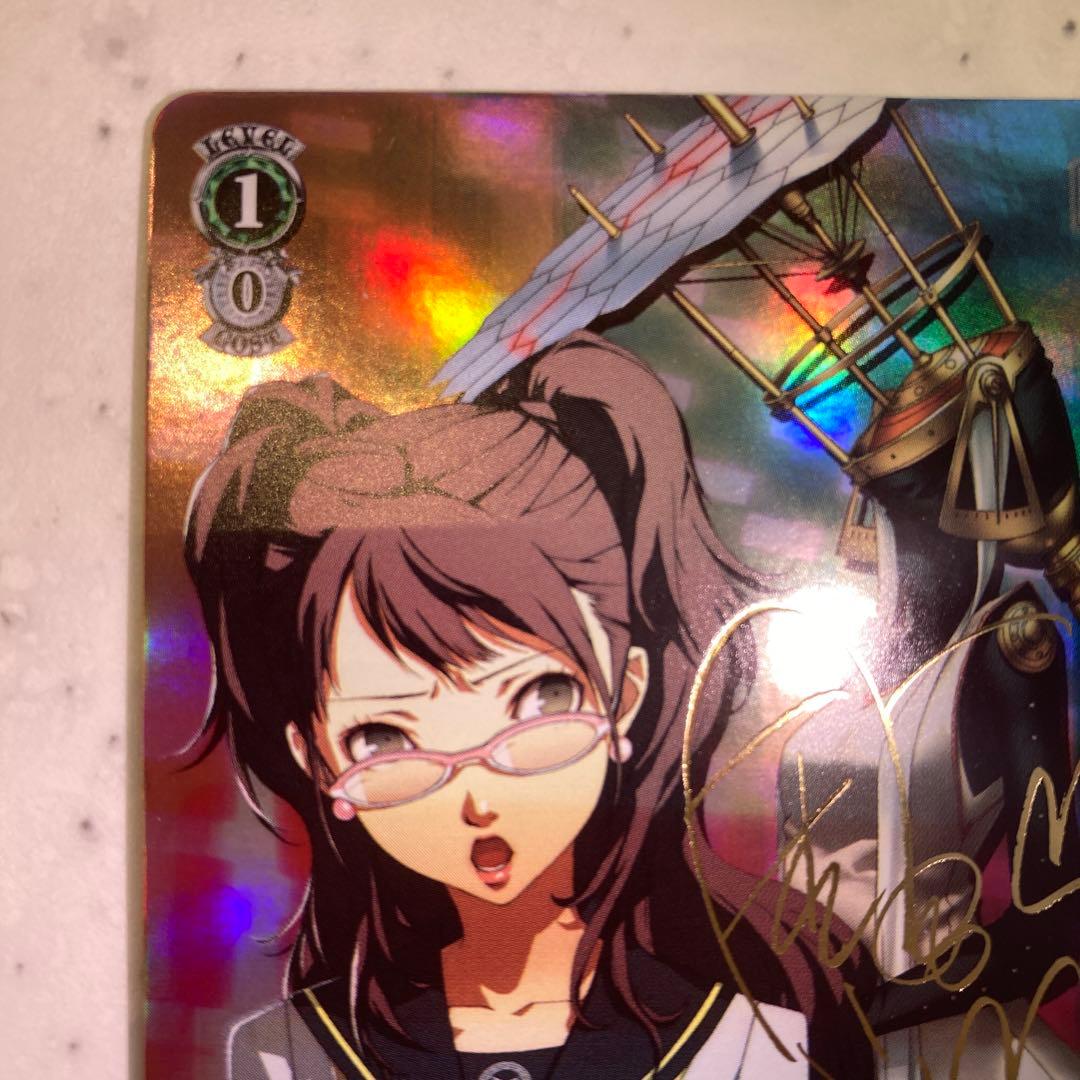 ヴァイスシュヴァルツ ペルソナ4 りせ＆ヒミコ SP サイン - メルカリ