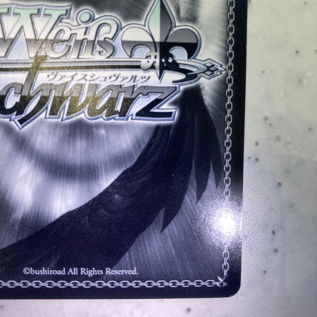 ヴァイスシュヴァルツ ペルソナ4 りせ＆ヒミコ SP サイン - メルカリ