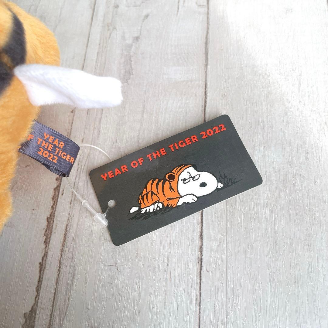 稀少】peanutsスヌーピータウン限定 スヌーピー 干支 ぬいぐるみ