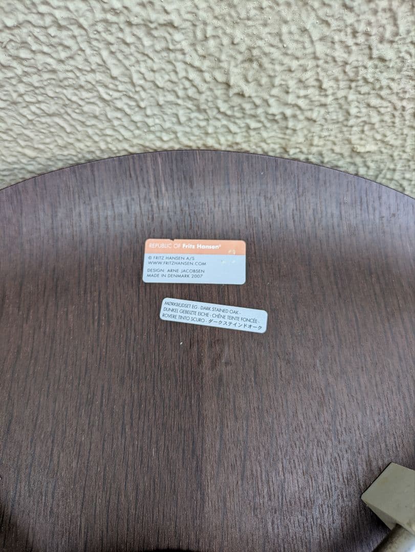 Fritz HansenアントチェアVintage2007年製ヴィンテージNO2 - メルカリ