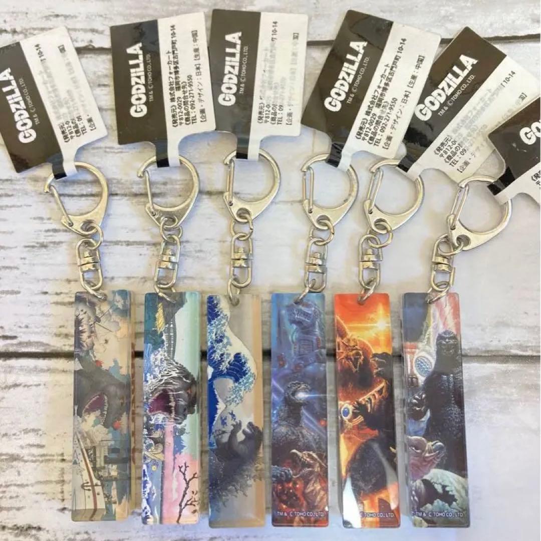 ゴジラ 貴重 レア アクリルキーホルダー 全種類 6点セット - メルカリ