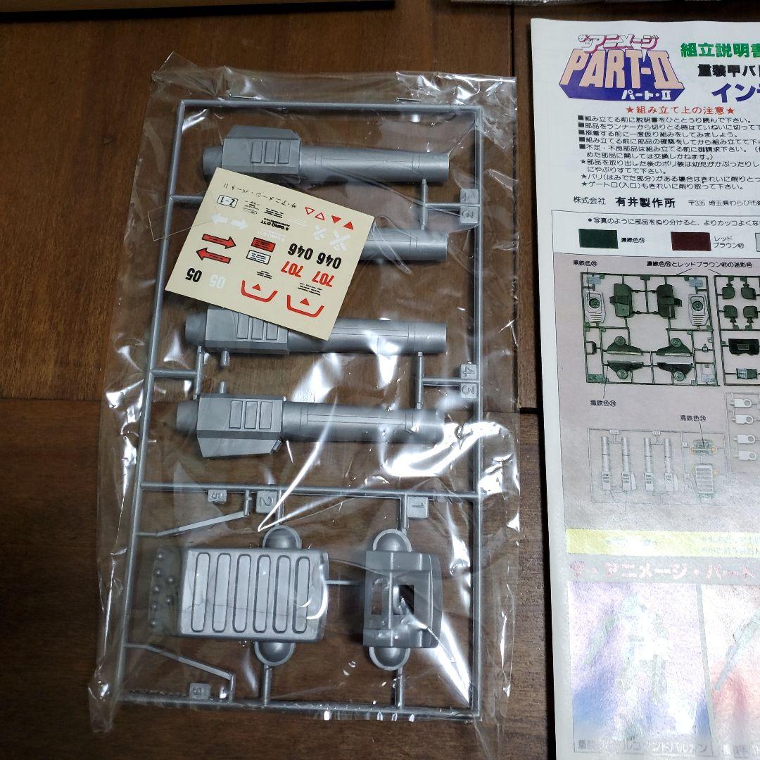 アリイ ザ・アニメージ インディゴ - メルカリ