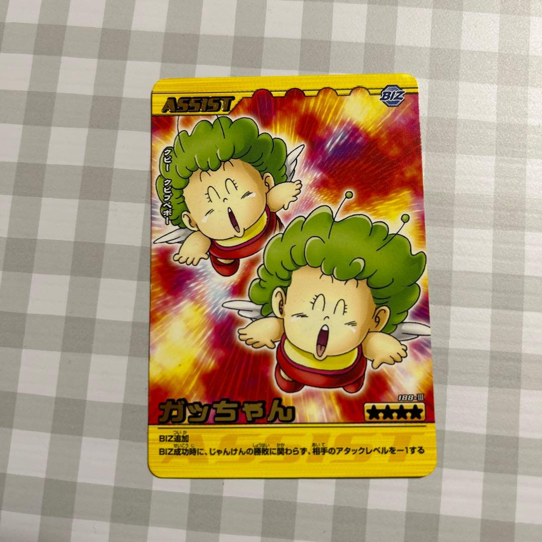 ドラゴンボール 爆裂インパクト Dr.スランプアラレちゃん ガッちゃん