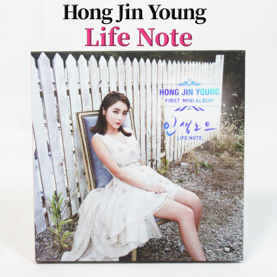 ホン・ジニョン 人生ノート（Life Note）Hong Jin Young 送料込み ホン・ジニョン HONG JIN YOUNG / LIFE NOTE 即決｜Yahoo