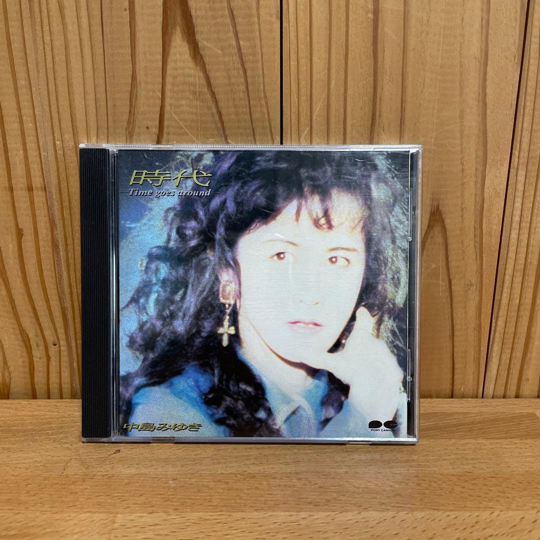 中島みゆき 時代 -Time goes around CD - メルカリ