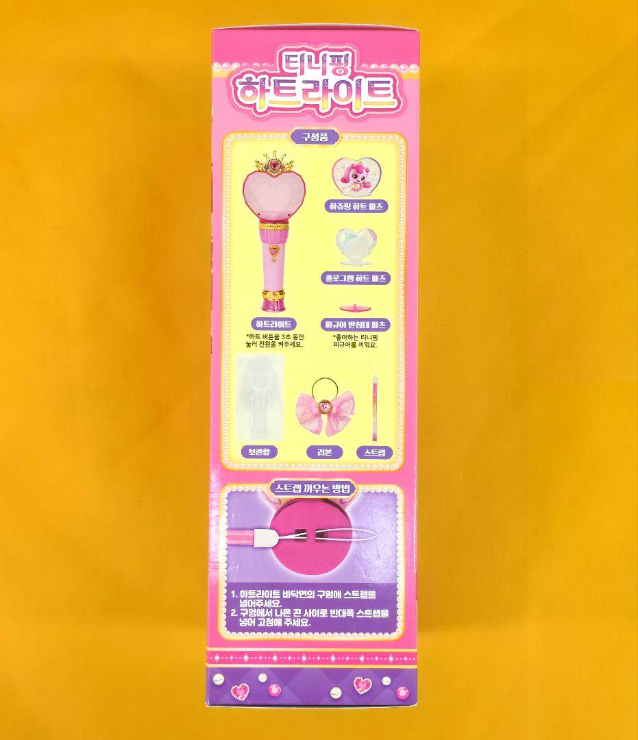 キャッチ ティニピン シーズン6 ハートライト ステッキ