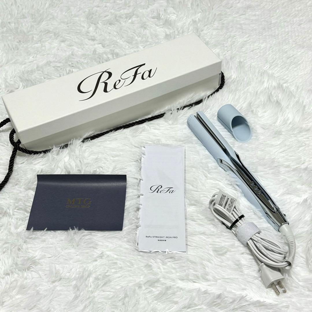 新品同様】 リファ ストレートアイロン プロ RE-AT ホワイト 水色
