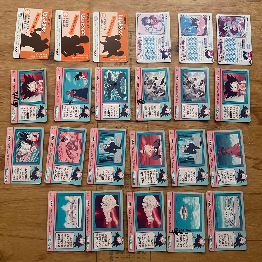 ドラゴンボールてれびでんわカードまとめ当時物プリズムキラ - メルカリ