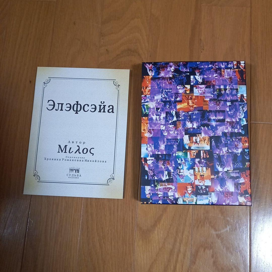 Sound Horizon Story Concert Moira 初回限定版 Amazon.co.jp: 6th