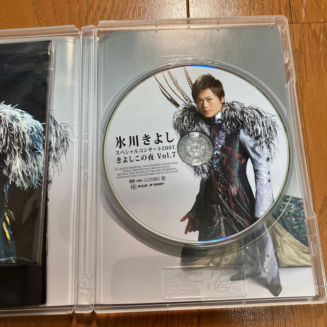 氷川きよし DVD7枚セット - メルカリ