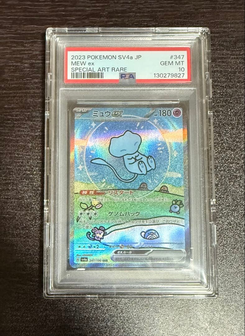 COBRA 2000 スペースコブラ トレカ プロモ PR 3種 30枚まとめの通販