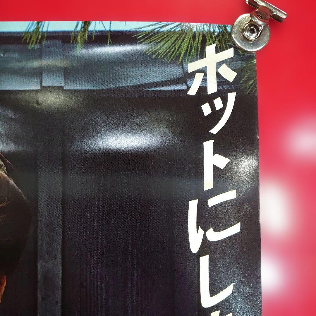 昭和レトロ サントリーレッドエクストラ 大原麗子さんポスター 当時物